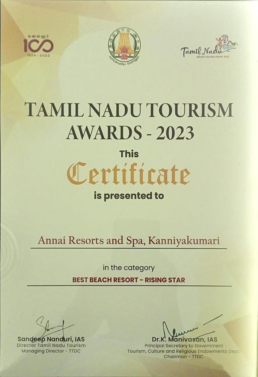 Annai Resorts & Spa Канниякумари Экстерьер фото